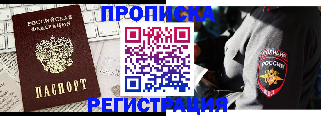 регистрация для школы в Нижних Сергах